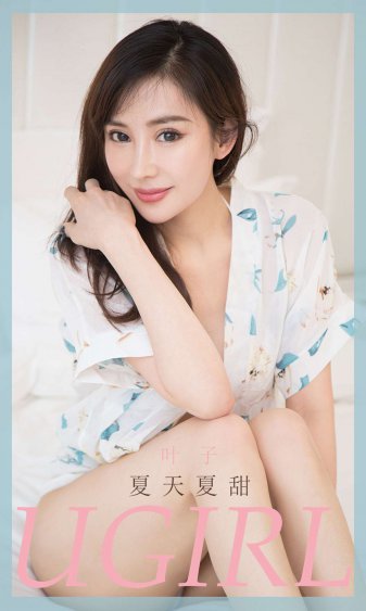 女少之共妻h